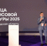 Портал «Резидент Столицы финансовой культуры» презентован на конференции «ЦИПР» в Нижнем Новгороде - НТА-Приволжье