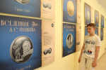 Пушкин глазами медальеров
