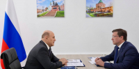 Никитин: в структуре экономики Нижегородской области увеличиваются доли ИТ-сектора и научно-технической деятельности - Время Н