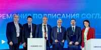 konsortsium1 - ННГУ