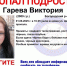 16-летняя девочка пропала в Богородском районе - Нижегородская правда