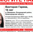 16-летняя Виктория Гарева пропала в Богородском районе Нижегородской области - Время Н