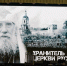 Студенты Семинарии приняли участие в концерте, посвященном 100-летию блаженной кончины Святейшего Патриарха Тихона - Нижегородская Духовная семинария