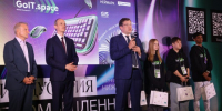 Дмитрий Григоренко, Глеб Никитин и Герман Греф наградили победителей международной ИТ-олимпиады для школьников - НТА-Приволжье