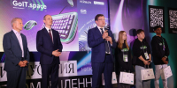 Дмитрий Григоренко, Глеб Никитин и Герман Греф наградили победителей международной ИТ-олимпиады для школьников - Нижегородская правда