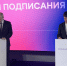 ООО «НТех Лаб» и ООО «Глобус-ИТ» стали резидентами нижегородского ИНТЦ «Квантовая долина» - Правительство Нижегородской области