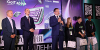 Дмитрий Григоренко, Глеб Никитин и Герман Греф наградили победителей международной ИТ-олимпиады для школьников - Время Н