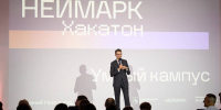 Цифровые решения для высшего образования представили в Нижнем Новгороде российские студенты - Нижегородская правда