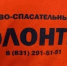 103 заявки о пропаже людей поступило в нижегородский спасательный отряд в мае - Сетевое издание Живем в Нижнем