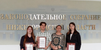 Проект нижегородских студентов «Экокомпас: студенческая наука России» победил в конкурсе «Экология: проблемы и решения» - Время Н