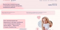 Нижегородский институт демографического развития "ОСНОВА" запустит ряд исследований - ИА Нижний сейчас