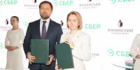 Мининский университет и Сбер договорились о совместной подготовке IT-специалистов - фото 1 - vGorodeN.Ru