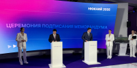 Меморандум между правительством Нижегородской области и Союзом китайских предпринимателей подписан на ЦИПРе - Время Н