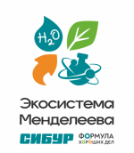 Проект Экосистема Менделеева продолжается в Дзержинске - фото 1
