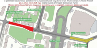 Проезд ограничат в Нижнем Новгороде на участке улицы Красносельской с 6 до 23 июня - Газета День города. Нижний Новгород