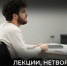 Приглашаем людей с инвалидностью на встречу «Гармония жизни: мой дом, моя самореализация, моё окружение» - Министерство социальной политики