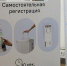 Система саморегистрации заработала в нижегородском аэропорту - Newsroom24.Ru