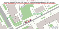 Парковку транспортных средств ограничат в Нижнем Новгороде на участке улицы Невзоровых с 25 июня - Газета День города. Нижний Новгород