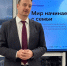 Директор Центра координации проектов цифровой экономики Виталий Климашов ответит на вопросы жителей в прямом эфире - Нижегородская правда