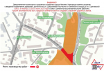 Участок ул. Добролюбова в Нижнем Новгороде будет ограничен для проезда с 9 июня до 1 июля