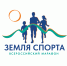 Нижегородская область присоединилась к Всероссийскому марафону «Земля спорта» - Нижегородская правда