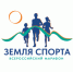 Нижегородская область присоединилась к Всероссийскому марафону «Земля спорта» - Правительство Нижегородской области