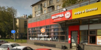 Суд закрыл «Шаурму по-турецки» в Нижнем Новгороде за антисанитарию - Newsroom24.Ru