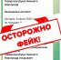 Фейковый аккаунт городской Думы Нижнего Новгорода появился в Телеграме - ИА Нижний сейчас