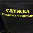 В Кемерове случайно нашли преступницу из базы федерального розыска - NewsNN.Ru