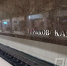 Фестиваль Горький + впервые спустится в нижегородском метро - НИА Нижний Новгород