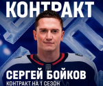 Экс-защитник «Авангарда» Бойков будет играть за нижегородское «Торпедо»