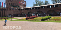 В Нижегородский кремль ограничат вход из-за Дня России - ProGorodNN.Ru
