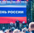 Певица Юлия Савичева выступит в Швейцарии на День России - НИА Нижний Новгород