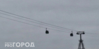 В Нижнем Новгороде в выходные дни изменится расписание работы канатной дороги - ProGorodNN.Ru
