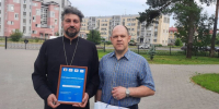 Клирик Саровского благочиния удостоен благодарности Центра современных спортивных технологий концерна «Росэнергоатом» - Нижегородская епархия