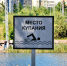 Роспотребнадзор назвал пригодные пляжи для купания в Нижнем Новгороде - Время Н