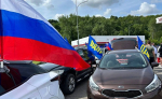 Патриотический автопробег ЛДПР состоялся в Нижнем Новгороде
