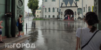 МЧС выпустило для нижегородцев предупреждение о погоде - ProGorodNN.Ru