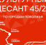 Творческие встречи с писателями и музыкантами пройдут в Нижнем Новгороде - ИА Нижний сейчас