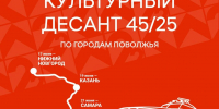 Творческие встречи с писателями и музыкантами пройдут в Нижнем Новгороде - ИА Нижний сейчас