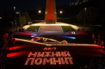 Нижегородцы присоединятся к акциям «Огненные картины войны» и «Свеча Памяти», посвященным Дню памяти и скорби