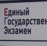 Школьник из Дзержинска набрал максимальные 100 баллов на ЕГЭ по профильной математике - ГТРК Нижний Новгород