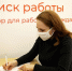 Конкуренция за вакансии усиливается среди жителей Нижегородской области - НИА Нижний Новгород