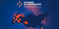 Лучшую швею выберут в Нижегородской области - НТА-Приволжье