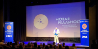 Международный телекинофорум «Новая реальность» стартовал в Нижнем Новгороде - Время Н