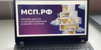 Нижегородские ветераны СВО смогут организовать свой бизнес с помощью платформы МСП.РФ - НТА-Приволжье
