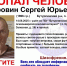 Мужчина с шизофренией пропал из интерната в Нижегородской области - фото 1 - vGorodeN.Ru