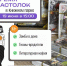Игротека «Время настолок» - ЦБС Автозаводского района