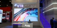ВТБ стал первым участником новой программы льготного кредитования МСП - NewsNN.Ru