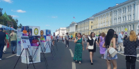От концертов до мастер-классов. Полная программа Дня молодежи в Нижегородской области - NewsNN.Ru